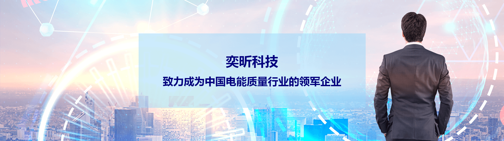 行業動態
