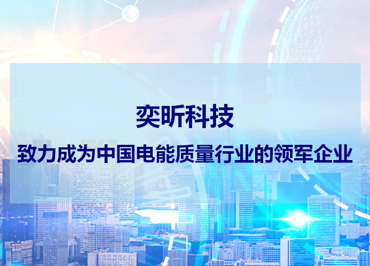 行業動態